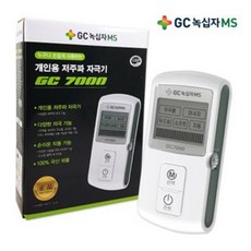 gc7000 TOP01