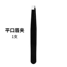 턱수염집게