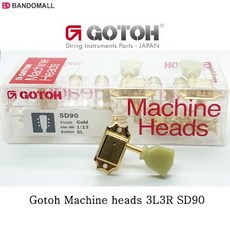 고또기타헤드머신 골드 Gotoh SD90-SL 3L3R Gold