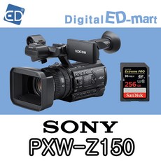 소니정품 PXW-Z150/전문가용캠코더/ED, 06 PXW-Z150 + 512G메모리
