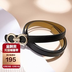 에르메스포커스벨트