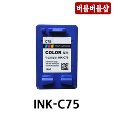 sf-p75md