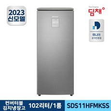 위니아미니김치냉장고