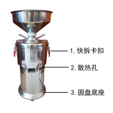 땅콩버터 기계 빵집 아몬드 가공 믹서 수제 잼 교반기, 상세 페이지 참고, 100 업그레이드 30kg 처리