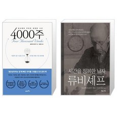 4000주