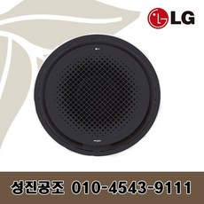 lg 휘센 TW1101Y2BR 블랙 원형 에어컨 에어컨천장형냉난방기 30평