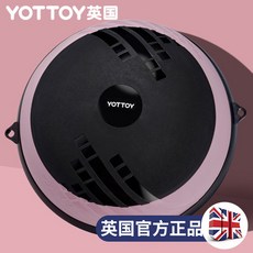 코스트코보수볼