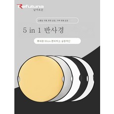 사진촬영미니조명