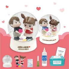 스노우볼만들기세트