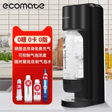 제네시스v2탄산