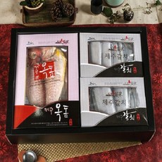 제주옥돔제수용