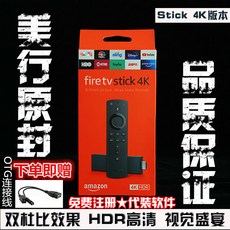 파이어tv