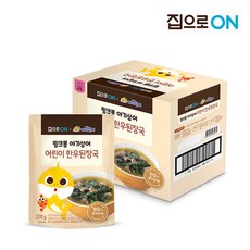 집으로 ON 어린이 한우된장국 200g x 10개 5입x2개