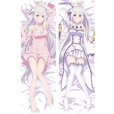 일본 애니메이션 re zero kara hajimeru isekai seikatsu 에밀리아 허깅 바디 베개 커버 침구 다키 마 쿠라 베개 커버, 1개, 150x50cm Peach skin