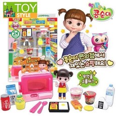 콩순이미니편의점