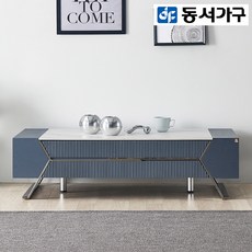 동서가구 노바 세라믹 거실테이블 DF918691, 그레이