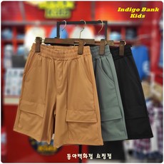 인디고뱅크키즈반바지