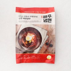 [메가마트]신천 해주냉면 640g, 1개