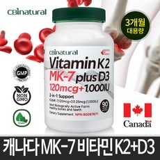 CBI Natural 일일 함량 비타민K2+비타민D3 캐나다 생산 직발송, 1개, 90정