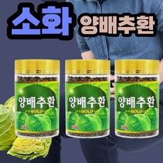 여에스더양배추