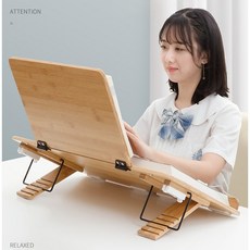 더 공부 대나무 원목 각도 조절 2단 필기 라이프 프라임 독서대