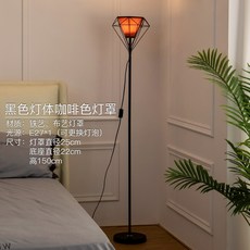 카프라니플로어램프
