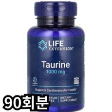 라이프익스텐션 타우린 1000mg 베지테리안 캡슐, 90회분, 1개