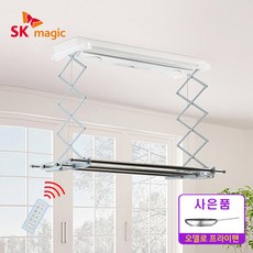 cs전동빨래건조대