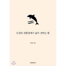 민경우86