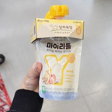 상하마이리틀