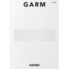 감 매거진(Garm Magazine) 19: 종이, 감씨 편집팀 저, 감씨(garmSSI)