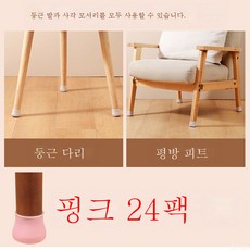 책상다리커버