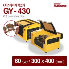 각인기 마킹 기기 퍼니쳐 기타Mini기계 육십와트 + 59268형너, 이 상품이 맘에 들어여!