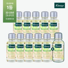 [크나이프] [10+1] 그레이프시드 오일 20ml 대용량 패키지 (11병)