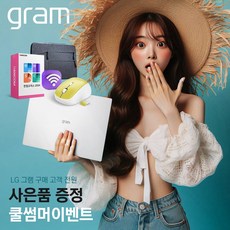 LG 2024 그램 14ZD90S-GX56K [저장장치 256GB 추가 이벤트]