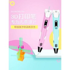 3b프린터