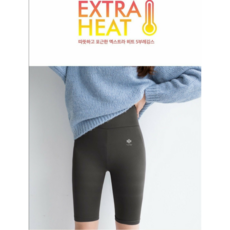 무늬샵 기능성 발열 5부레깅스 바이커레깅스