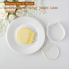 결혼식 축복 프레임 퐁당 비스킷 금형 디저트 케이크 장식 테두리 쿠키 커터 주방 액세서리 베이킹 도구, 07 E2985, 1개
