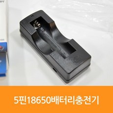 매직홀배터리