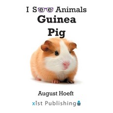 Guinea Pig Paperback, Xist Publishing