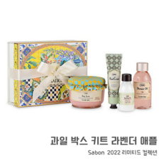 사봉선물세트