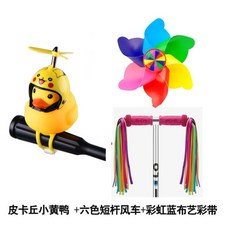 3cd748a97b8f300a115c4341284e665c0d77aaa8a56c45368f340acb696e.jpg