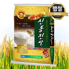 신림농협부드러운찰흑미