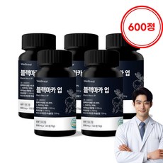 웰트릿 블랙마카업 L아르기닌 함유, 120정, 5개
