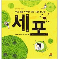 꽃밭에사는작은친구들중고