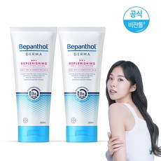 비판톨바디로션