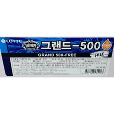 롯데푸드 마가린( 그랜드500 4.5kg) 업소용 버터 11203598, 1개, 4.5kg