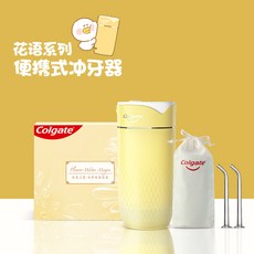 알로구강세정기