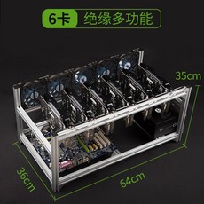 채굴케이스