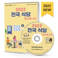 소상공인방역물품구입